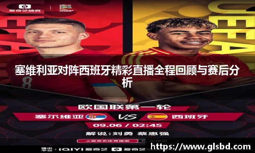 jbo竞博官方网站